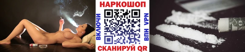 Купить наркотики сайты Зерноград Cocaine  Псилоцибиновые грибы  Канабис  СОЛЬ 