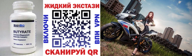 продажа наркотиков  Зерноград  БУТИРАТ 99% 