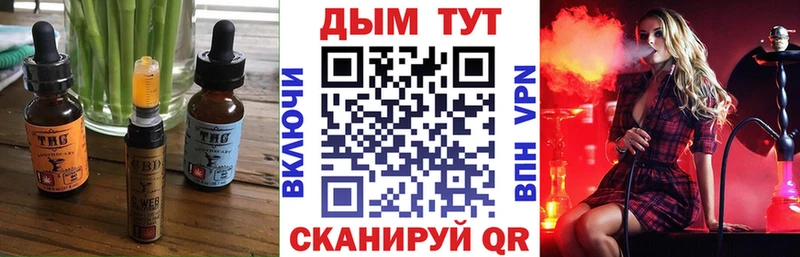 Canna-Cookies конопля Зерноград
