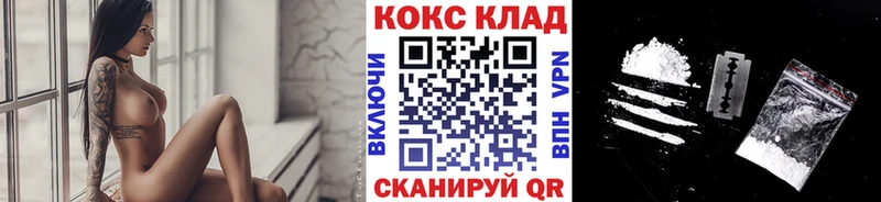 где купить наркотик  Зерноград  COCAIN Columbia 