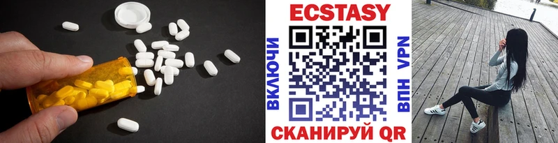 Ecstasy 300 mg  гидра tor  Зерноград 