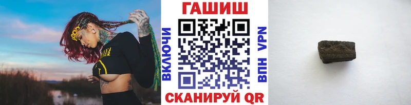 сайты даркнета состав Зерноград ГАШИШ AMNESIA HAZE