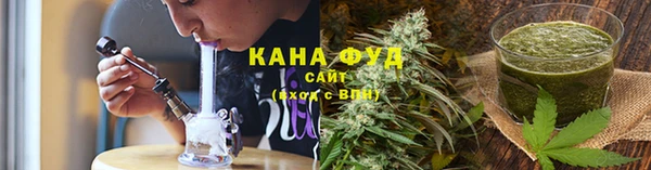каннабис Абаза