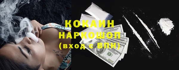 COCAINE Абинск