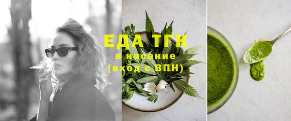 каннабис Абаза
