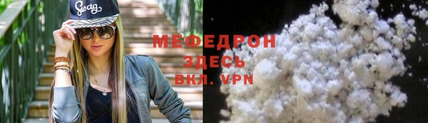 COCAINE Абинск