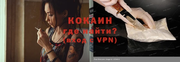 COCAINE Абинск