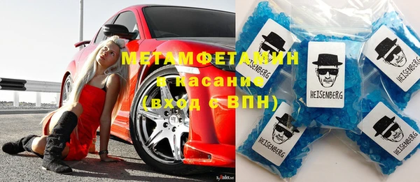 COCAINE Абинск
