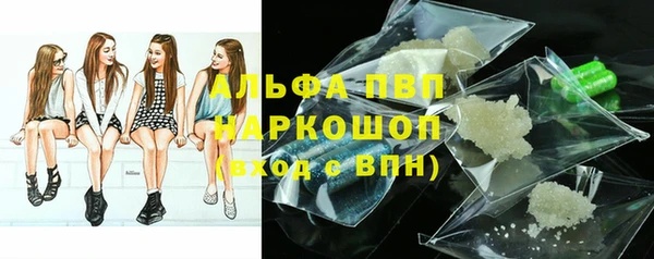 COCAINE Абинск