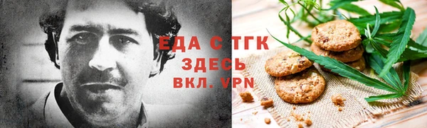 каннабис Абаза