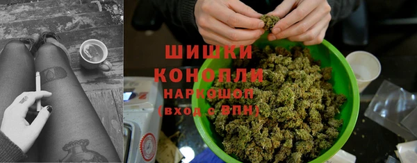 каннабис Абаза