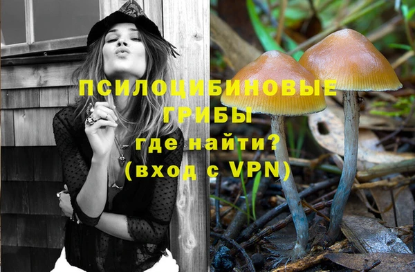 COCAINE Абинск