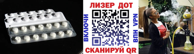 LSD-25 экстази ecstasy  Зерноград 
