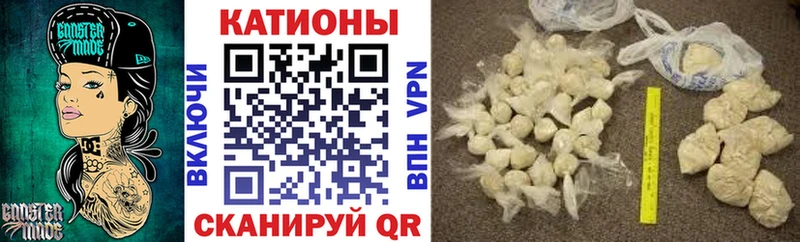 Меф кристаллы  Зерноград 