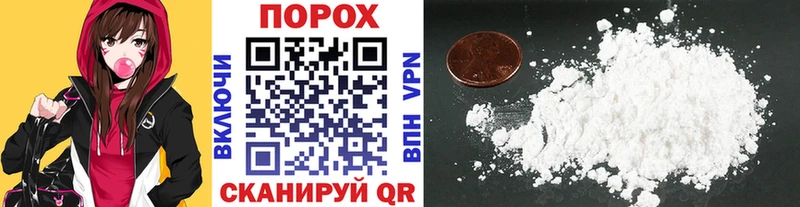 Метамфетамин витя  Зерноград 