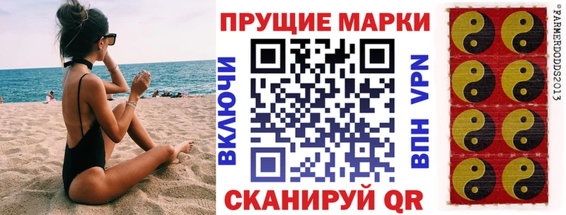 купить наркотики сайты  OMG рабочий сайт  Наркотические марки 1,5мг  Зерноград 