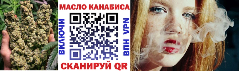 даркнет сайт  Зерноград  блэк спрут сайт  Дистиллят ТГК вейп 